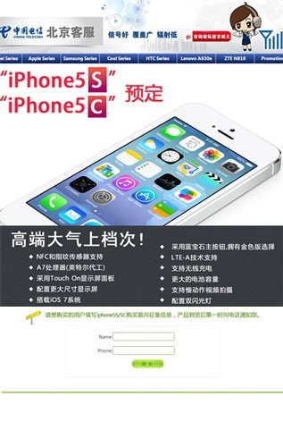 Apple confirma el iPhone 5S y iPhone 5C