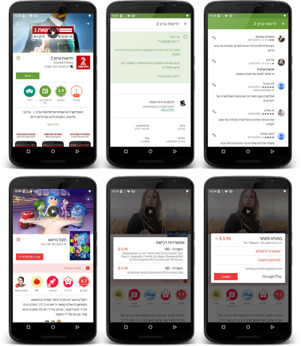 encontrar-apps-android-desinstaladas-para-reinstalarlas-2